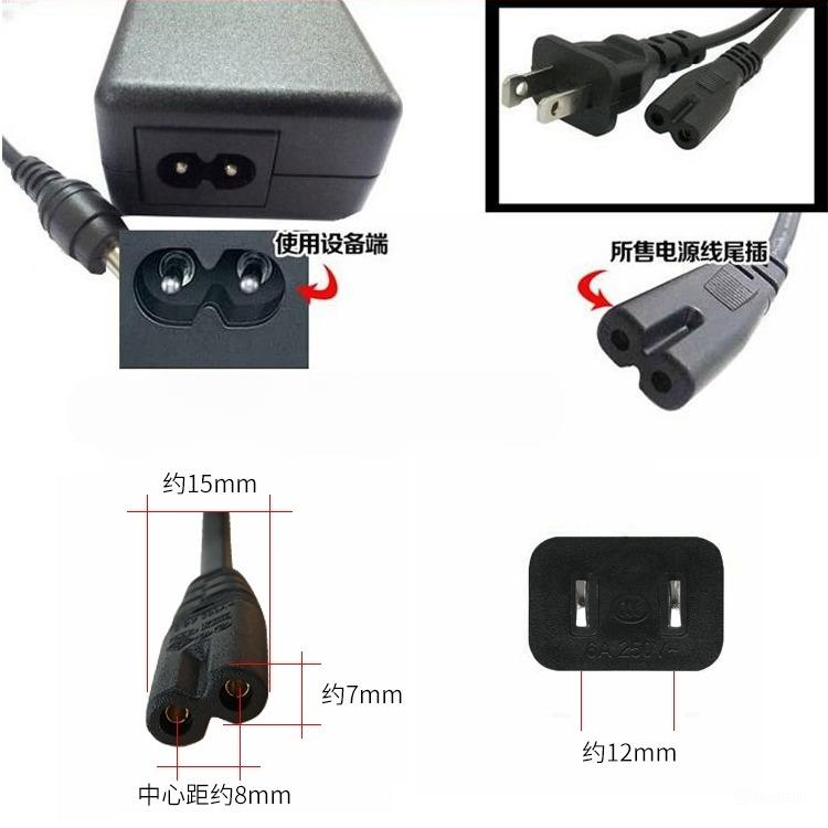 Dây nguồn SAA cổng số 8 dòng cao cấp 6A đến 10A dùng cho thiết bị điện tử có cổng size 1.5cm dài dây 1.5 mét
