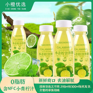 Nước chanh giải khát Calamansi nổi tiếng Đại Lục