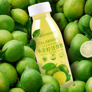 Nước chanh giải khát Calamansi nổi tiếng Đại Lục