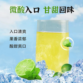 Nước chanh giải khát Calamansi nổi tiếng Đại Lục