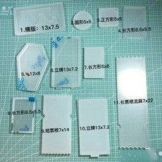 [ORD] Set nguyên liệu làm khung tranh cát chảy DIY nhiều kích thước - Khuôn làm tranh cát chảy