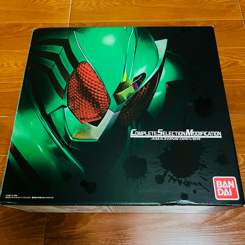 Đồ Chơi Siêu Nhân Kamen Rider Amazons Driver Csm | Shopee Việt Nam