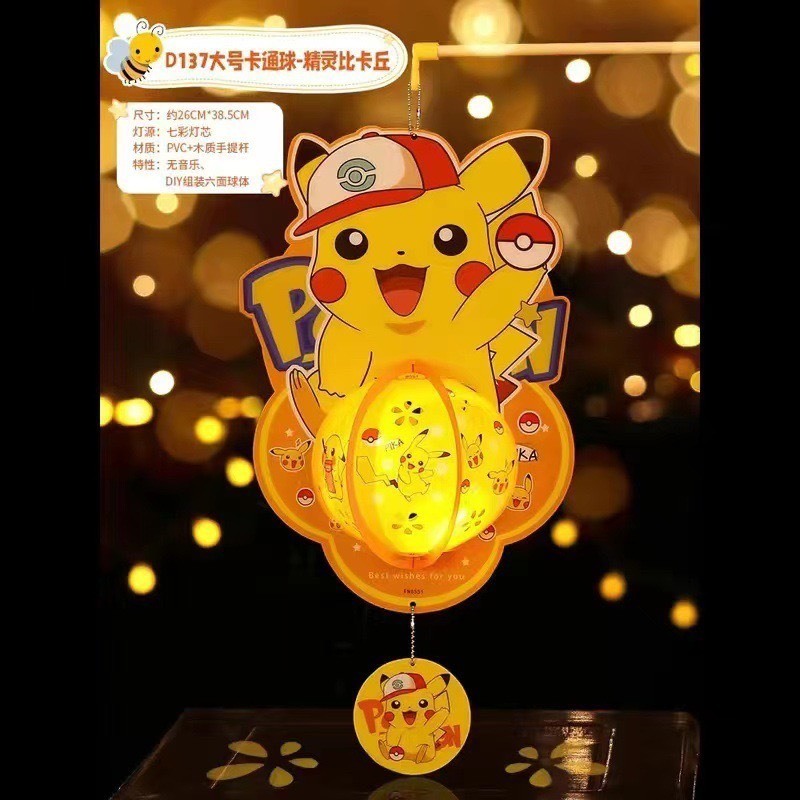 SIÊU PHẨM LỒNG ĐÈN TRUNG THU 5D - Siêu nhân - doremon - kitty - pikachu
