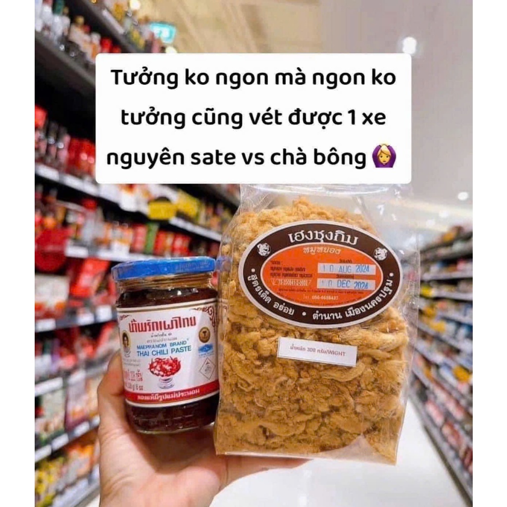 Sa tế Thái lan chili pate + chà bông - sate Thùy Tiên | Shopee Việt Nam