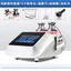 Máy Điện Sinh Học DDS 5 in1, Máy Giãn Cơ Đả Thông Kinh Lạc Bản Tiếng Việt Dùng Được 5 Chức Năng Cùng Nhau Bh 12 tháng