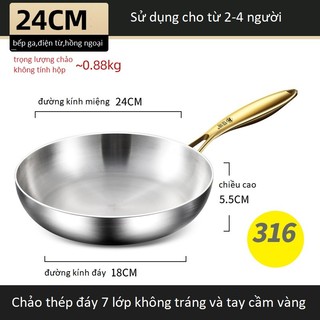 INOX 316 Chảo Không Tráng Men KENGQIANG  Chống Dính Tự Nhiên An Toàn nhiều size Đúc Nguyên Khối .