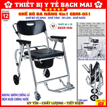 GHẾ BÔ TẮM VỆ SINH GẤP GỌN GBM051, XE BÔ TẮM, XE LĂN TẮM, GHẾ ĐI VỆ SINH, XE LĂN ĐẨY GHẾ BÔ ĐA NĂNG, XE GHẾ BÔ