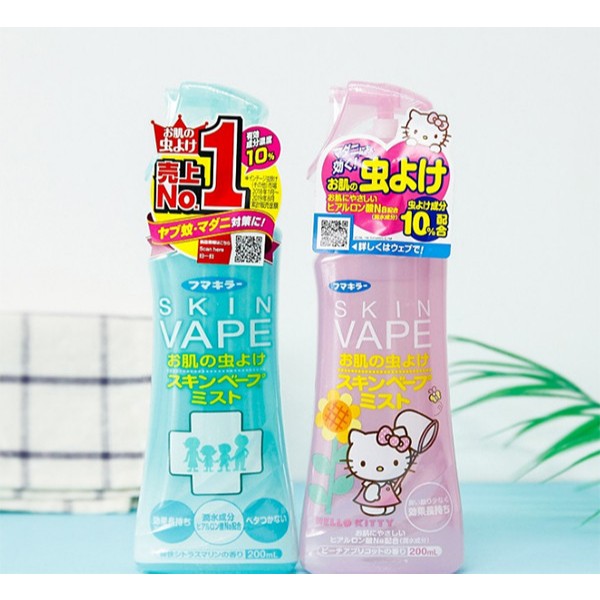 Xịt chống muỗi và côn trùng Skin Vape Nhật Bản 200ml 🌸 Chống muỗi cho bé và người lớn - hanzo2009