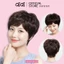 Bộ Tóc Giả Nguyên Đầu Ngắn Xoăn Nhẹ Trung Niên TN01 MS205 Qiqishop