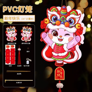 [Hỏa Tốc] Đèn lồng trung thu cho bé , Đồ chơi trẻ em , Đèn Trung Thu tự lắp ráp Hình Rồng sẵn hàng