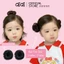 Búi tóc giả cho bé gái 1 cặp - Kẹp búi tóc giả 2 bên cho bé Qiqishop