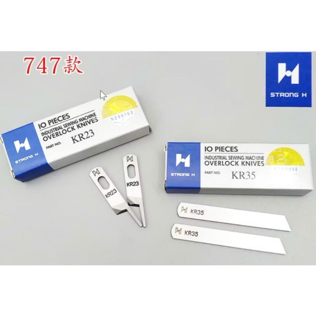 Dao Dưới KR35 StrongH, Dao Trên KR23 StrongH - Máy Vắt Sổ Công Nghiệp
