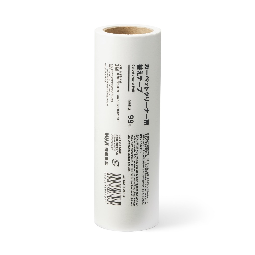 Ảnh Cuộn Lăn Bụi Thay Thế MUJI 2