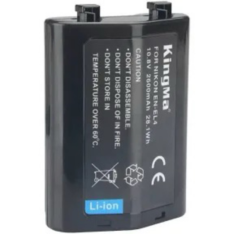 DSTE BL-5 Batteriefachabdeckung Kompatibel mit EN-EL18, EN-EL18A Batterie