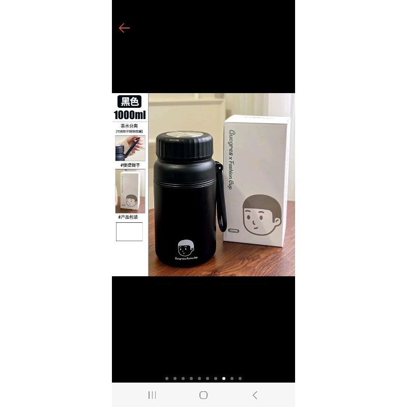 bình giữ nhiệt fashioncup dung tích 1000ml