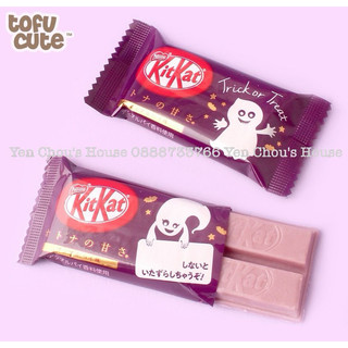 Kitkat bánh táo phiên bản Halloween 10 thanh