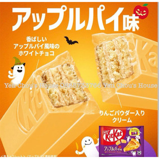 Kitkat bánh táo phiên bản Halloween 10 thanh