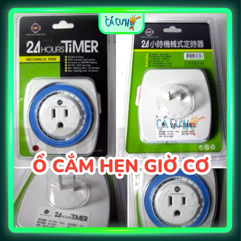 Thiết Bị Hẹn Giờ Timer Cơ UP AQUA D-020 | Ổ Cắm Hẹn Giờ Cơ (Hàng Công ...
