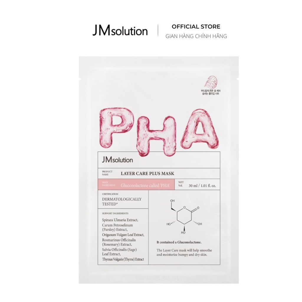 Mặt Nạ PHA JMsolution Layer  CARE PLUS MASK - Cấp Ẩm Sâu Và Làm Mịn Da - Chính Hãng