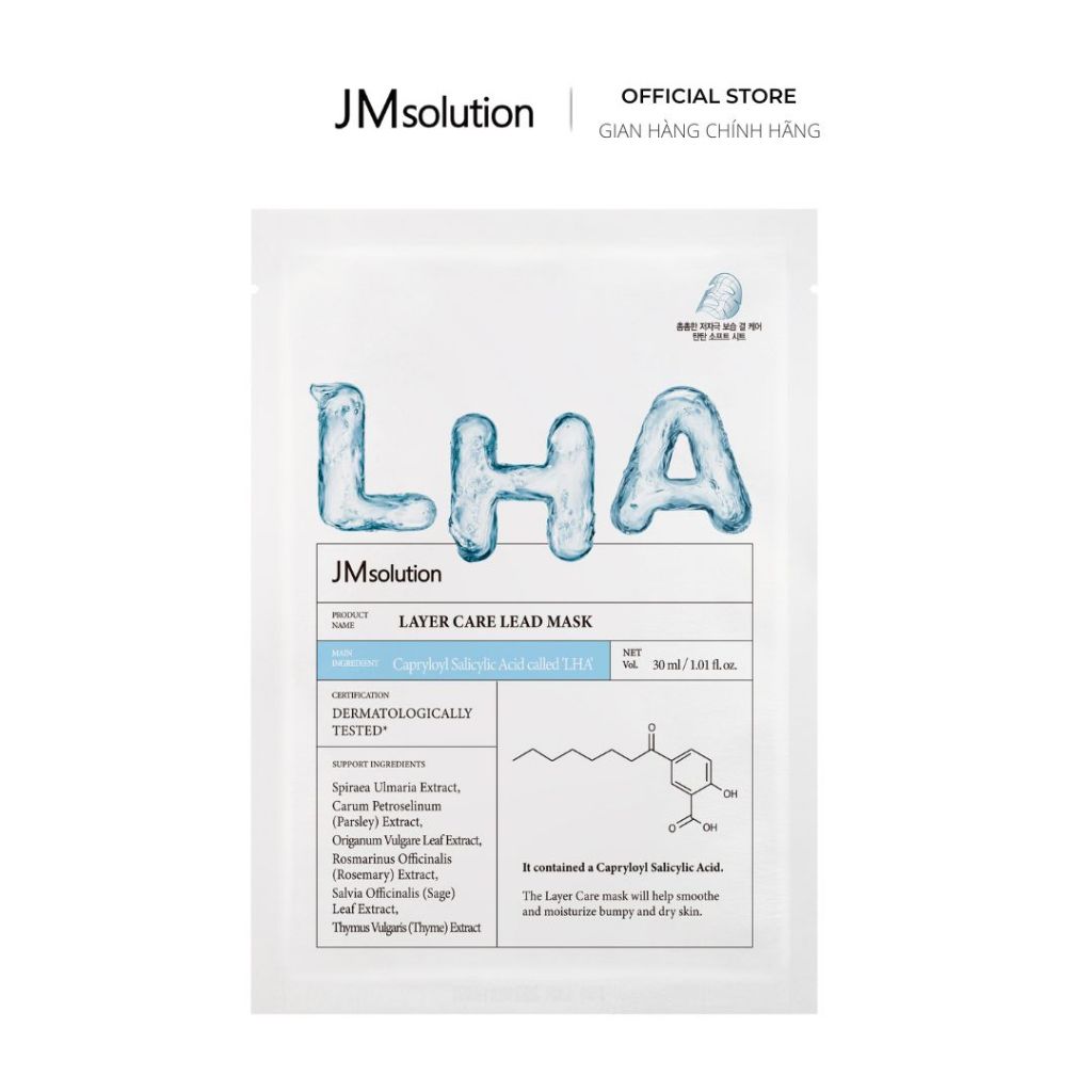 Mặt Nạ LHA JMsolution Layer Care Lead Mask Dưỡng Ẩm Và Làm Mịn Da Chính Hãng