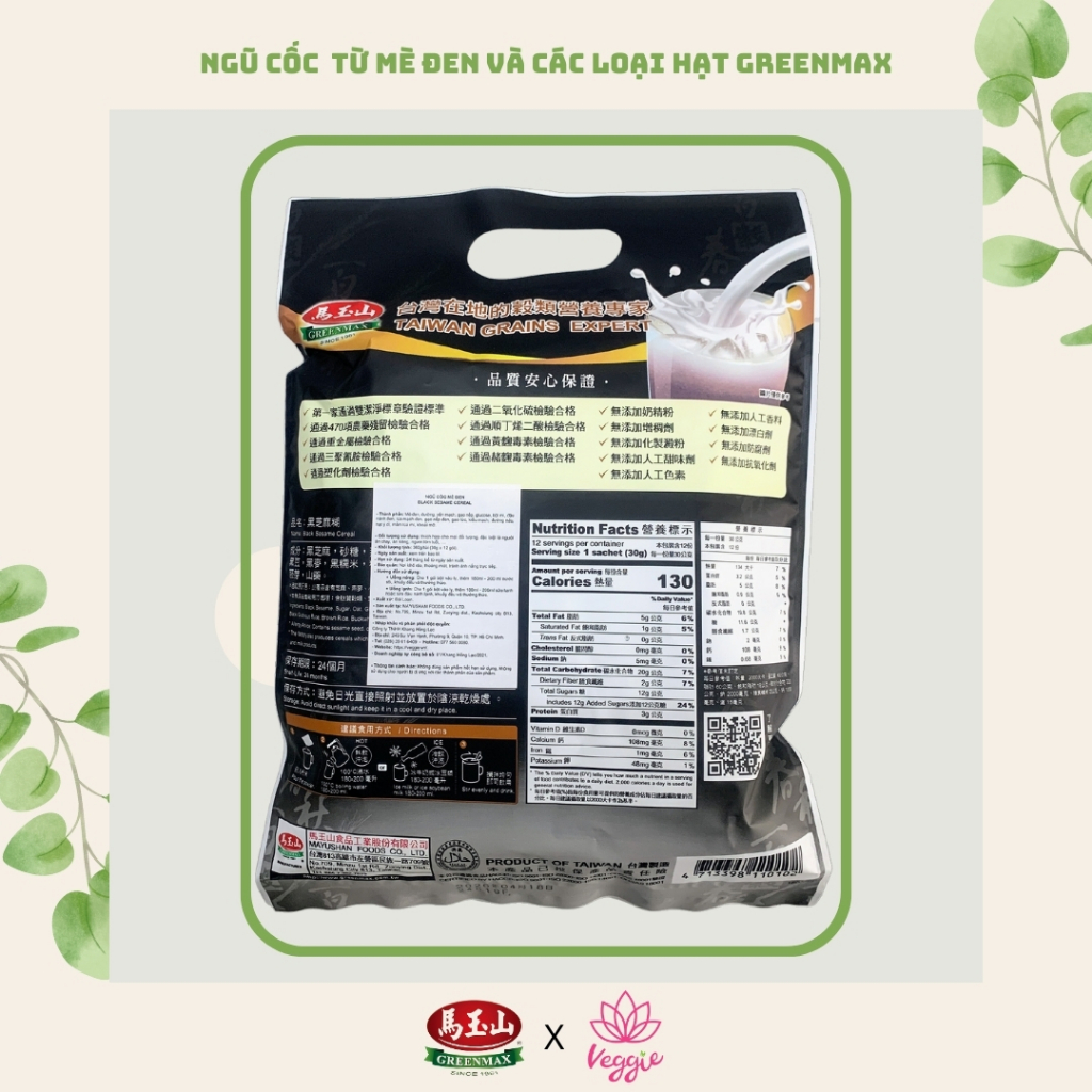 Ngũ cốc dinh dưỡng từ Mè đen và 12 loại hạt GREENMAX Đài Loan bổ sung dưỡng chất Túi 360gr (12 gói)