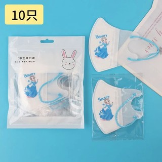 Tổng Hợp Các Mẫu Khẩu Trang trẻ em ,Set 10c Khẩu trang thời trang Cho bé trai bé gái 3-12T