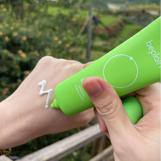 Kem Chống Nắng Beplain Sunmuse (50ml/tuýp)