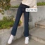 Quần Jeans ống đứng cắt vuông gấu Yến Tee , màu xanh đậm ảnh thật , mặc đi học , đi chơi