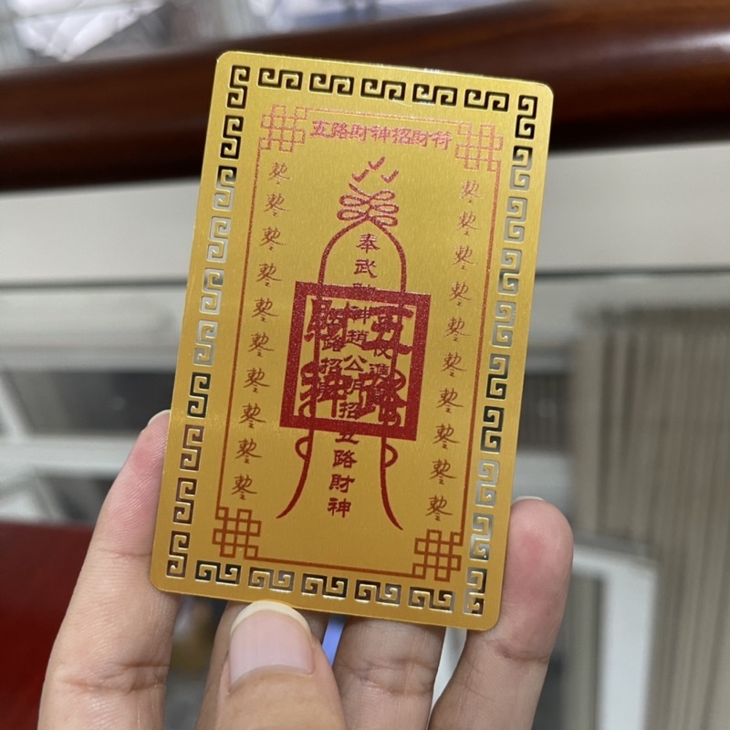 [HỎA TỐC] Sỉ Kim Bài Ngũ Lộ Thần Tài Loại 1 Hợp Kim Nhôm , Quà Tết