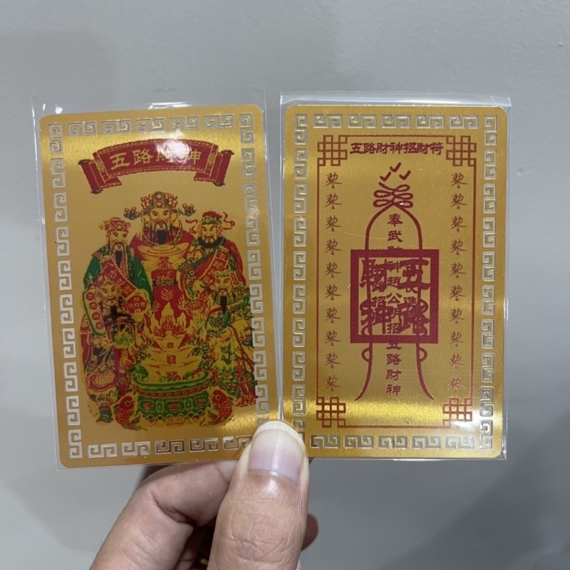 [HỎA TỐC] Sỉ Kim Bài Ngũ Lộ Thần Tài Loại 1 Hợp Kim Nhôm , Quà Tết