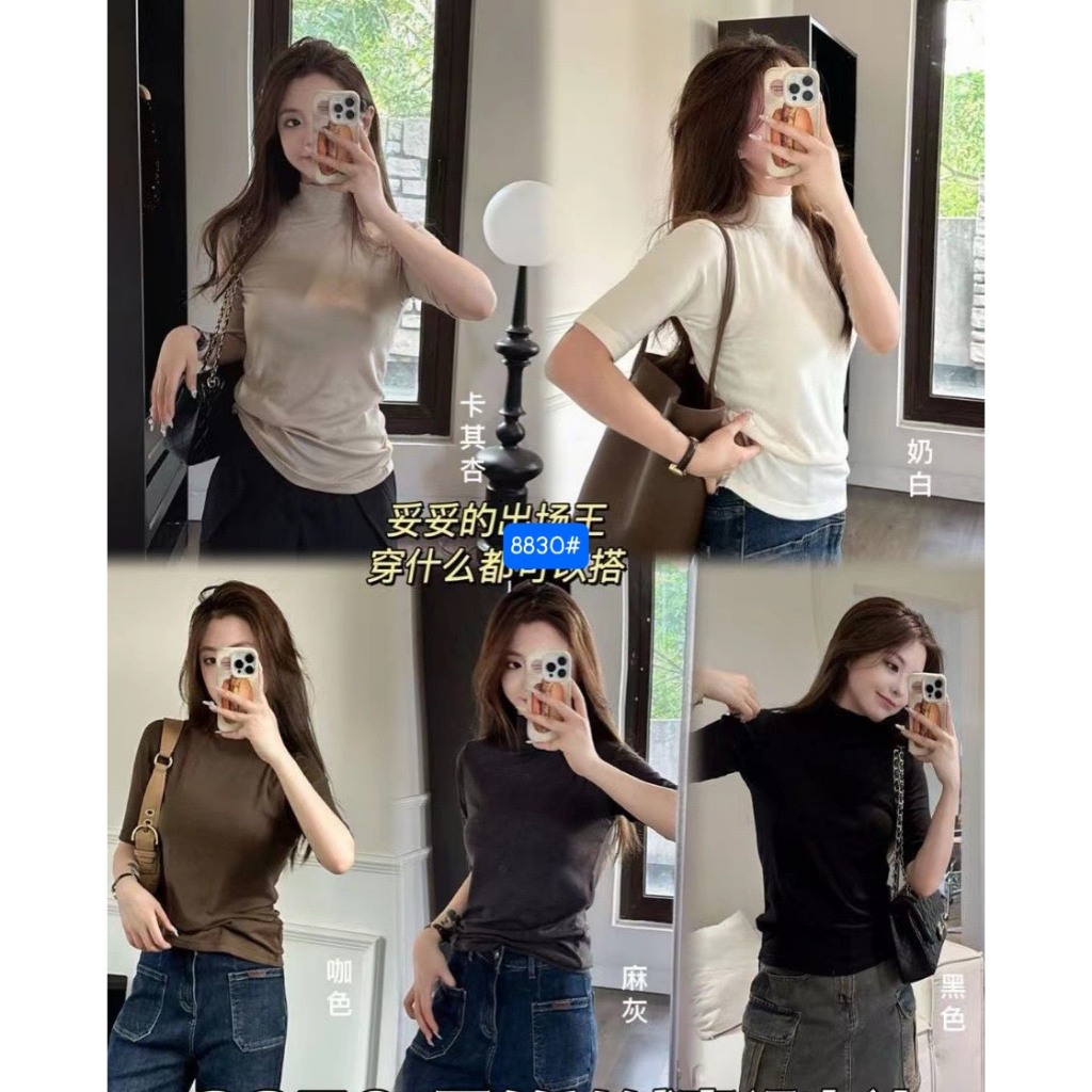 Áo Thun Tay Lỡ Co Giãn Full Hộp 8830# Cổ Cao 5 Phân Phong Cách Cá Tính Cho Các Bạn Nữ