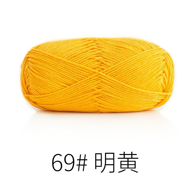Mã 69