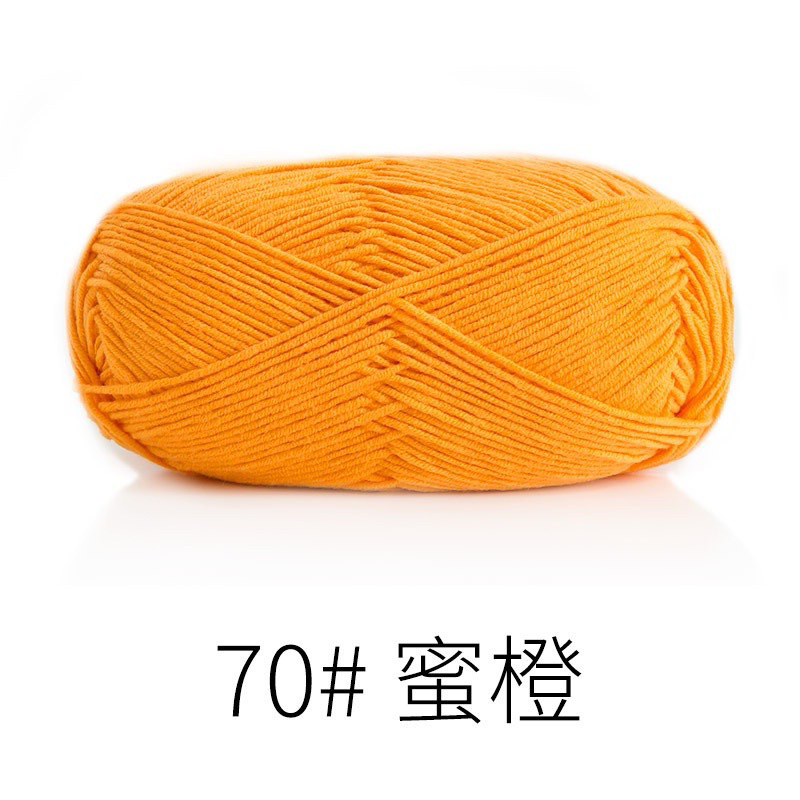 Mã 70