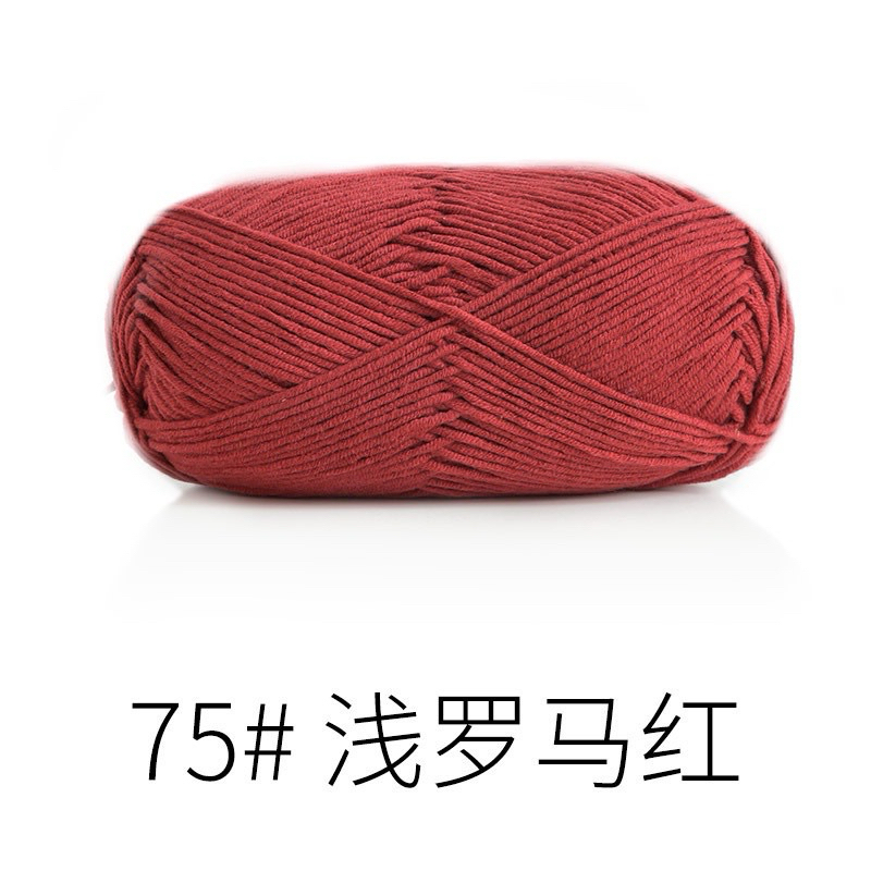 Mã 75