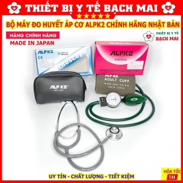 Bộ Máy Đo Huyết Áp Cơ Alpk2 [Đồng Hồ + Ống Nghe]
