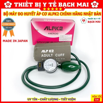 Máy Đo Huyết Áp Cơ ALPK2 Cam Kết Chính Hãng Nhật Bản