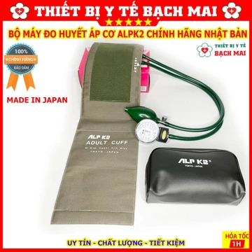 Máy Đo Huyết Áp Cơ Cao Cấp Nhật Bản - ALPK2