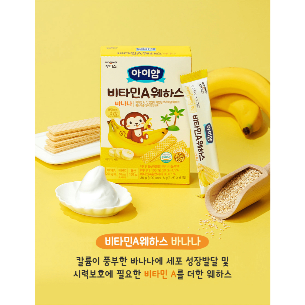 Bánh Ăn Dặm cho bé xốp ildong Hàn Quốc cho bé 7m+