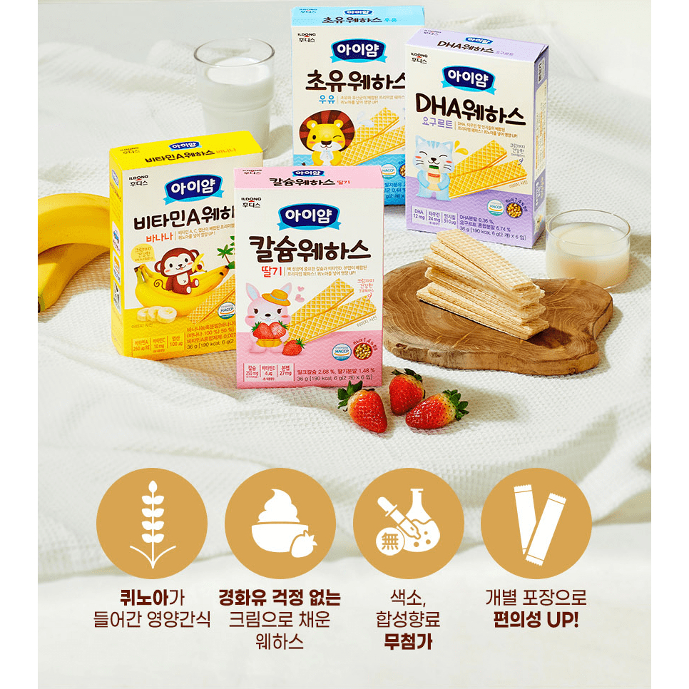 Bánh Ăn Dặm cho bé xốp ildong Hàn Quốc cho bé 7m+