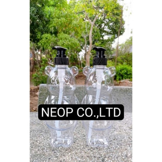 Chai Nhựa 700mL Vòi Van Đen Thân Trong Hình Gấu Dễ Thương Cực Yêu