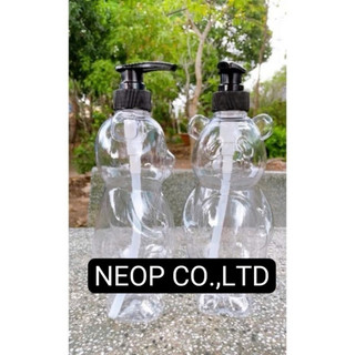 Chai Nhựa 700mL Vòi Van Đen Thân Trong Hình Gấu Dễ Thương Cực Yêu