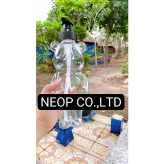 Chai Nhựa 700mL Vòi Van Đen Thân Trong Hình Gấu Dễ Thương Cực Yêu