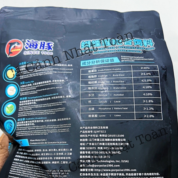 THỨC ĂN CAO CẤP CHO CÁ CHÉP SƯ TỬ PORPOISE ĐÀI LOAN TÚI 1KG