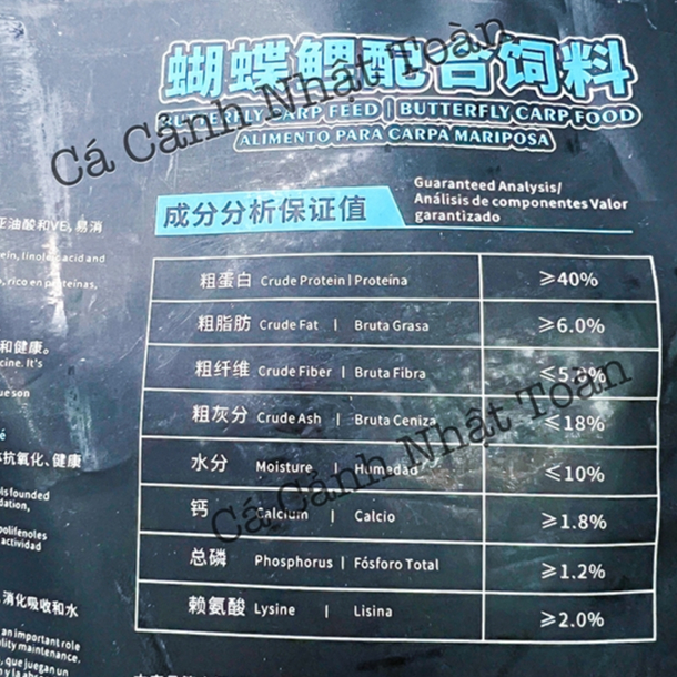 THỨC ĂN CAO CẤP CHO CÁ CHÉP SƯ TỬ PORPOISE ĐÀI LOAN TÚI 1KG