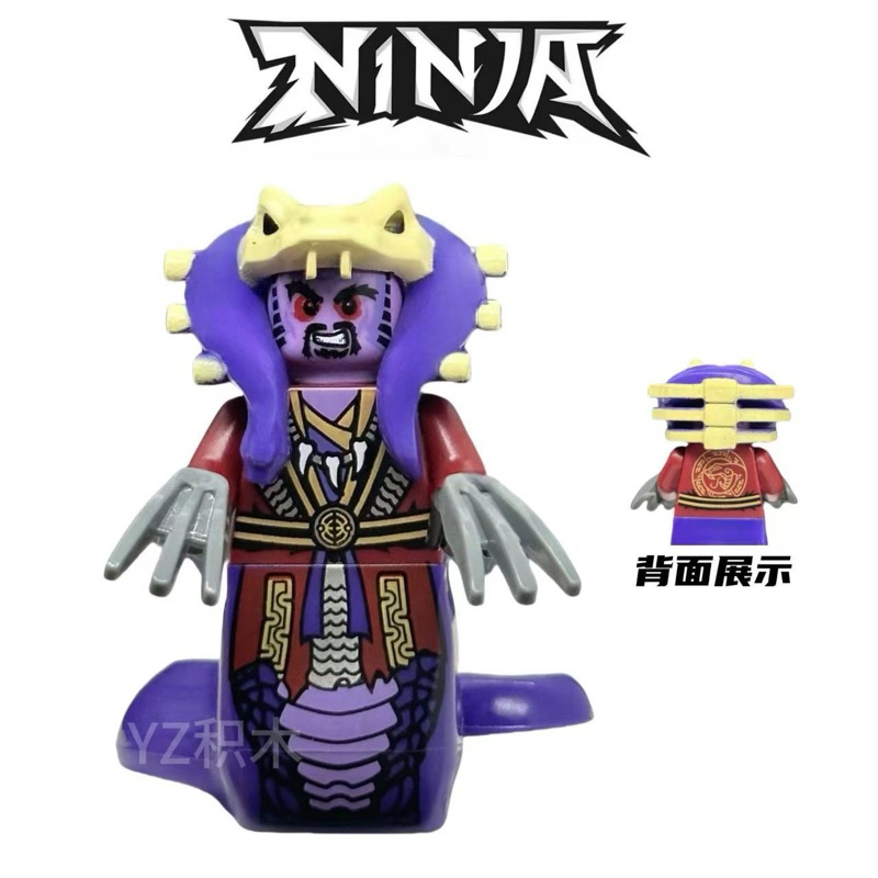 Anacondrai Chen Minifigure LEGO Ninjago Chope Minifigure
