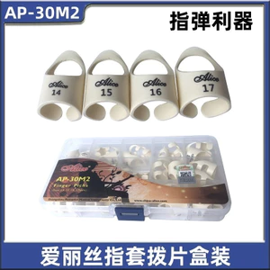 Bọc ngón tay cái bằng nhựa cứng chơi đàn Kalimba 17, 21 phím bảo vệ móng không đau tay âm vang đủ kích thước AURORA SHOP