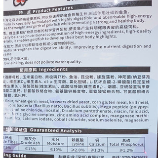 Cám Mega Jumbo Cho Cá Vàng, Gold Fish, Ranchu, Pingpong, Oranda,.. Dinh Dưỡng Cho Cá (Gói 300gram)