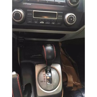 Bao da bọc cần sô phanh tay xe Honda Civic AT ( đời 2007->2012) số tự động, bằng da bò thật