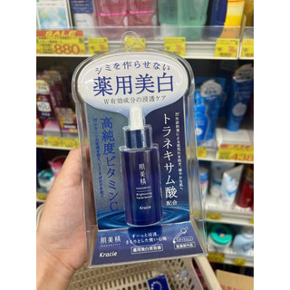 Serum Kracie dưỡng trắng da Hadabisei Brightening Facial Nhật Bản 30ml