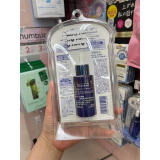 Serum Kracie dưỡng trắng da Hadabisei Brightening Facial Nhật Bản 30ml